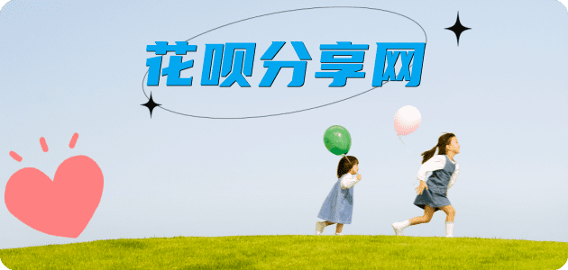 绥化信用卡分享网 - 诚信24小时接单平台